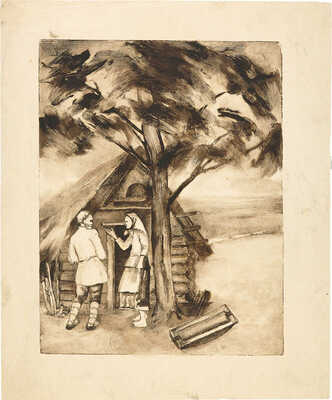 Чеботарёв Константин Константинович. Иллюстрация к «Сказке о рыбаке и рыбке» А.С. Пушкина